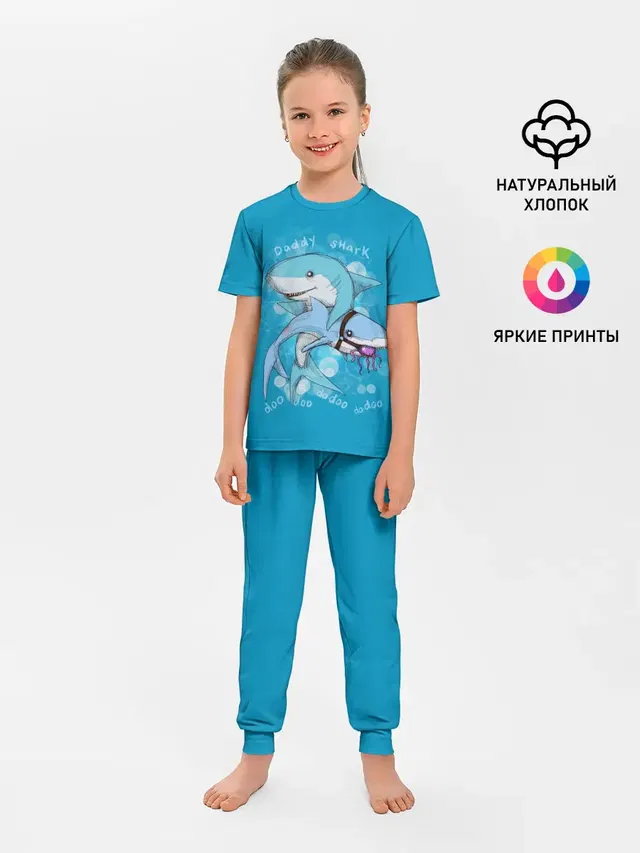 Детская пижама с брюками с принтом «Другие — Dady Shark»