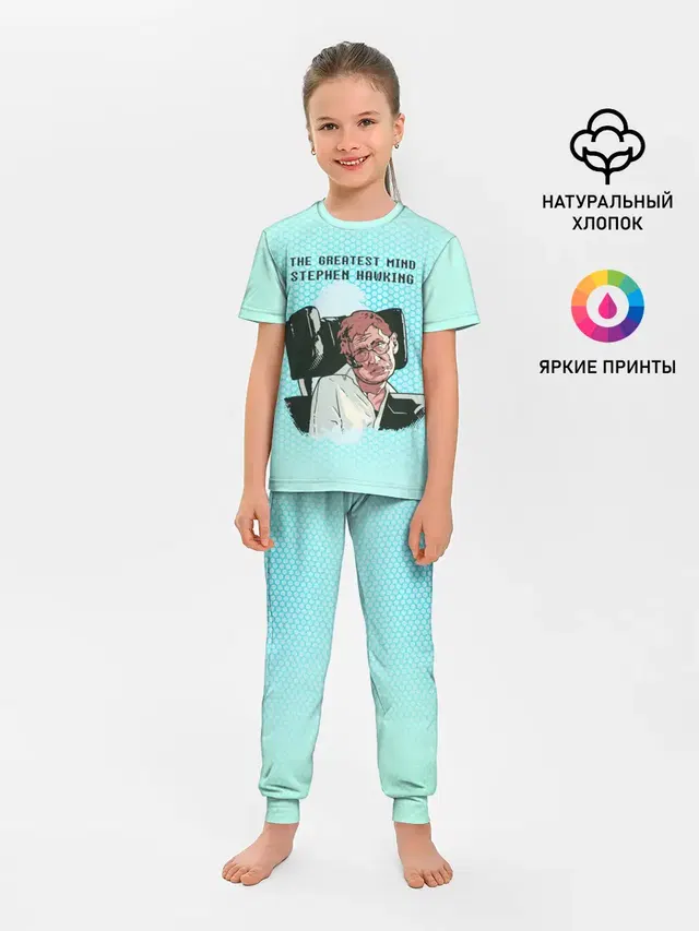 Величайший разум