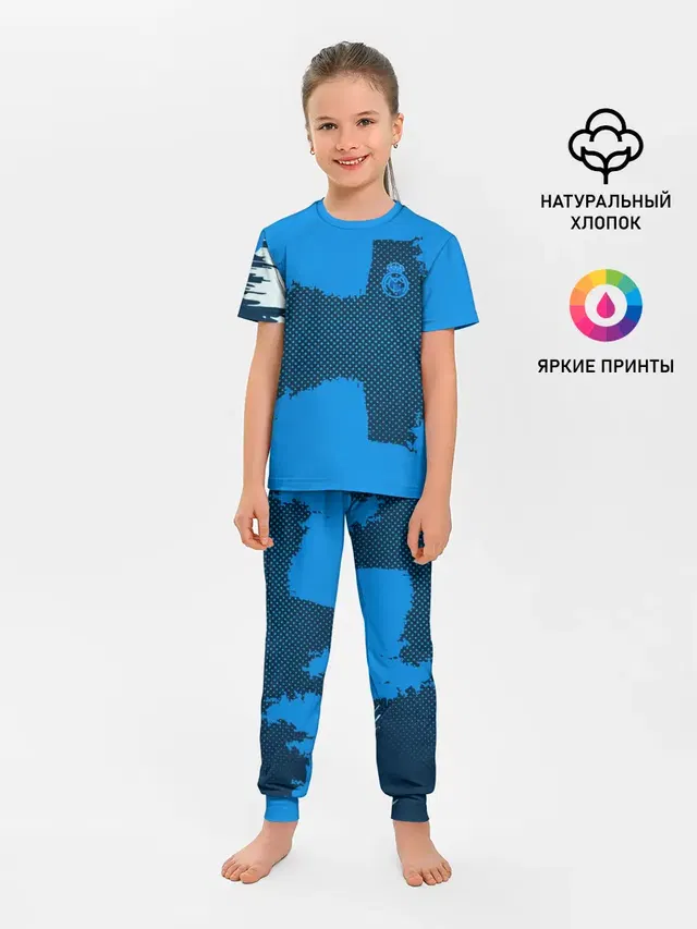 Детская пижама с брюками с принтом «Реал Мадрид — REAL MADRID SPORT BLUE»