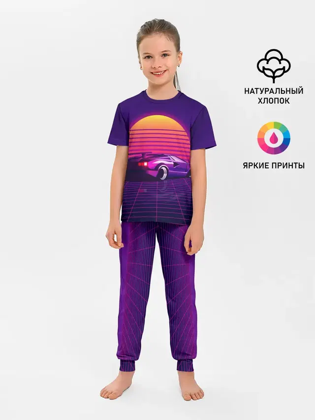 Ретро Футуризм
