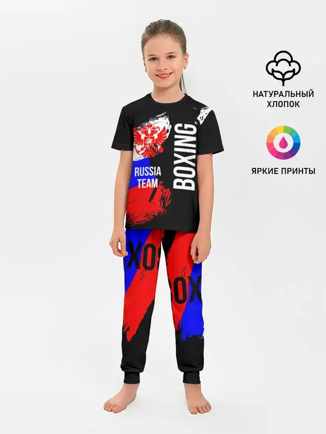 Boxing Russia Team