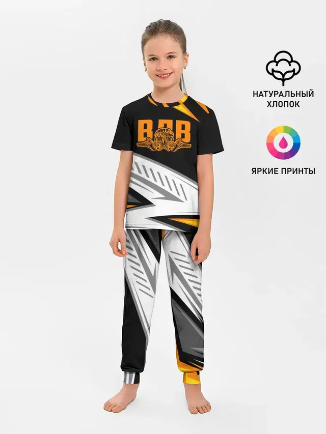 ВДВ