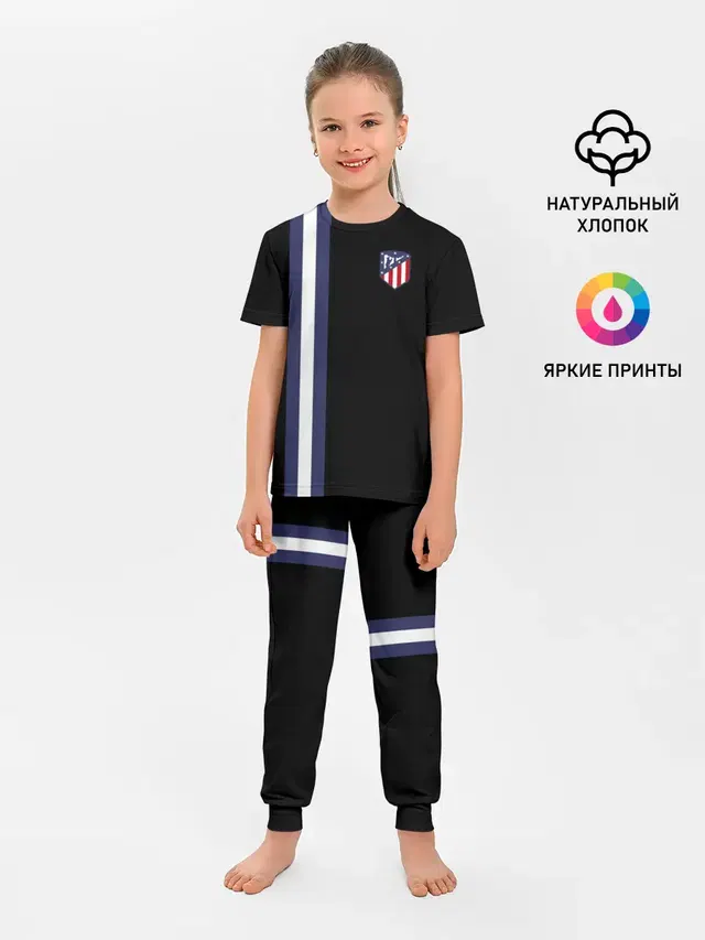 Атлетико Мадрид