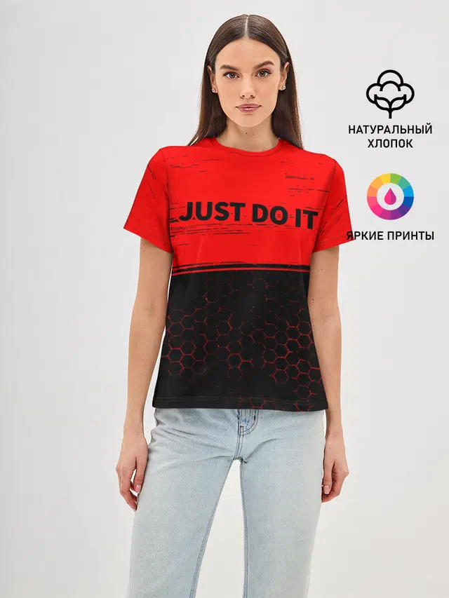 JUST DO IT