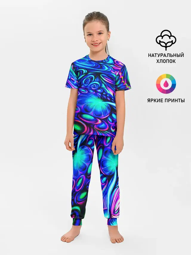PSY NEON