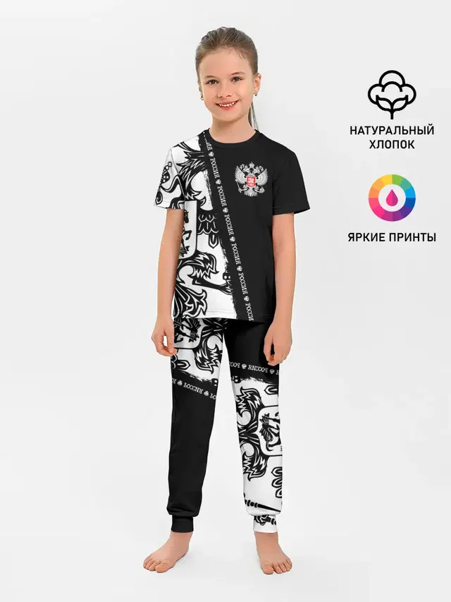 Россия