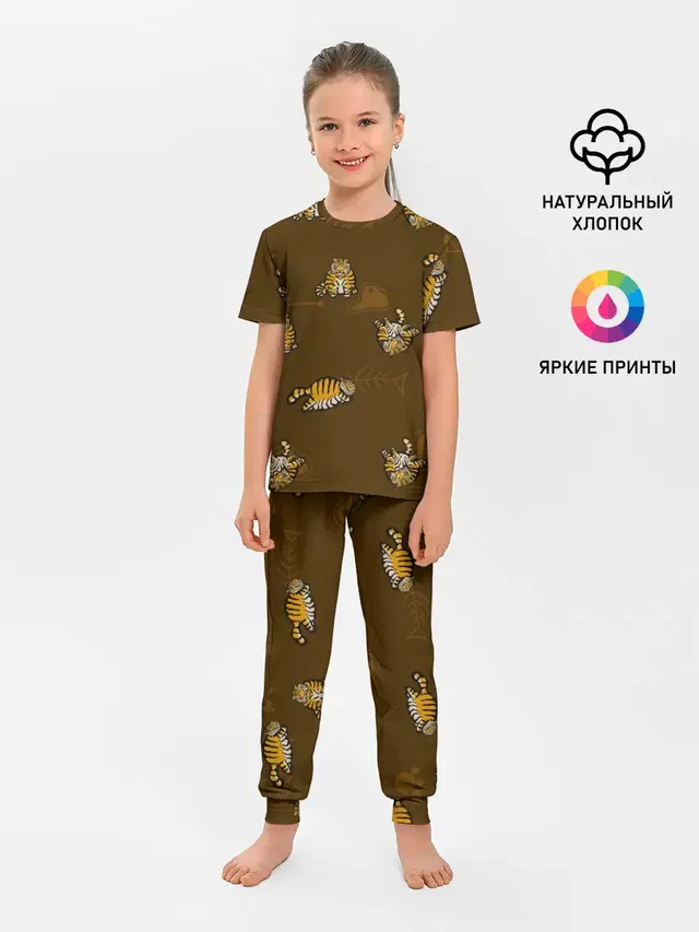 Тигрята