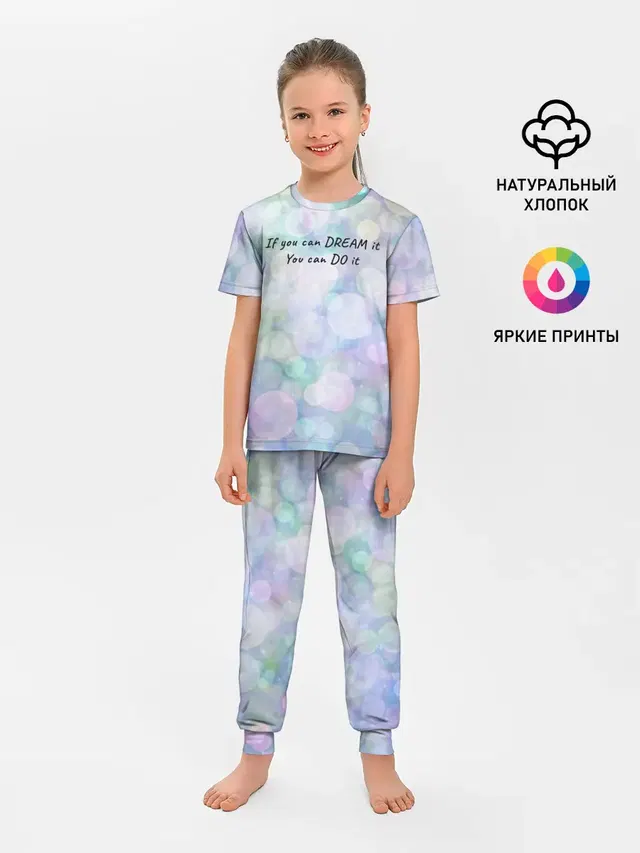 Детская пижама с брюками