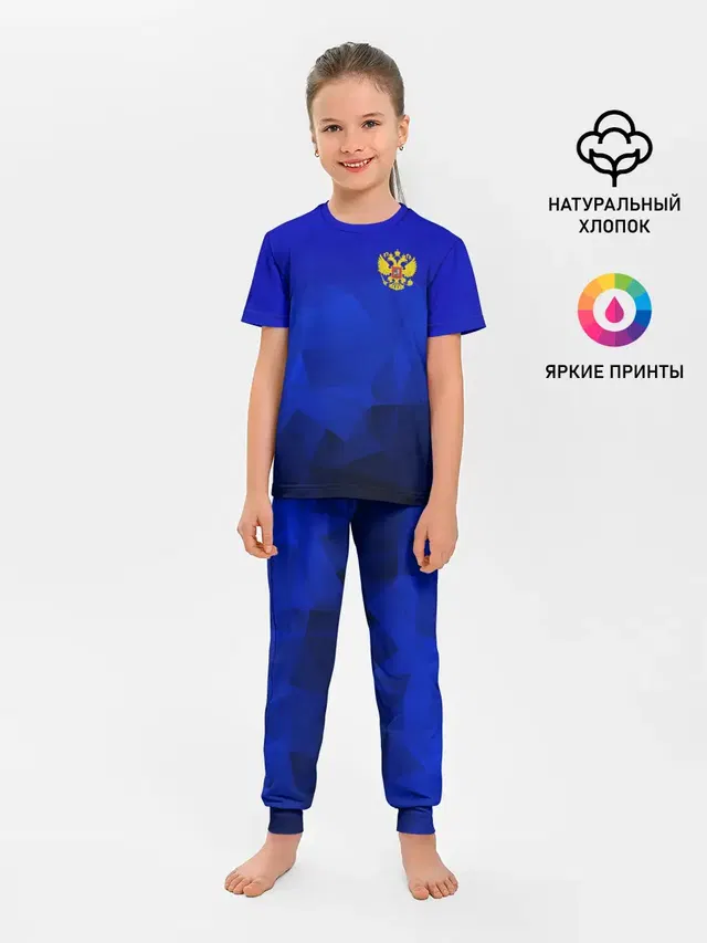 RUSSIA SPORT