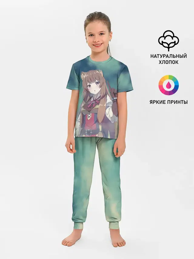 Рафталия
