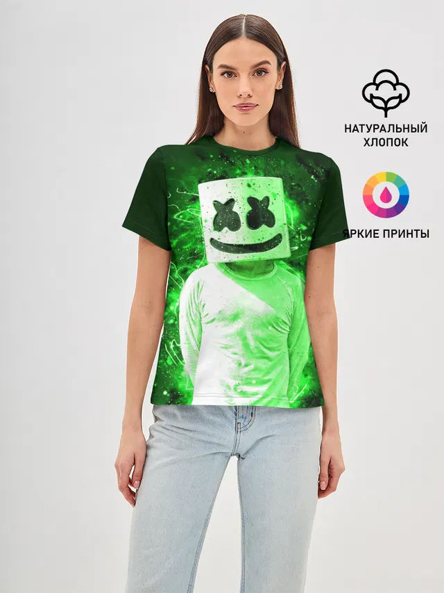 MARSHMELLO