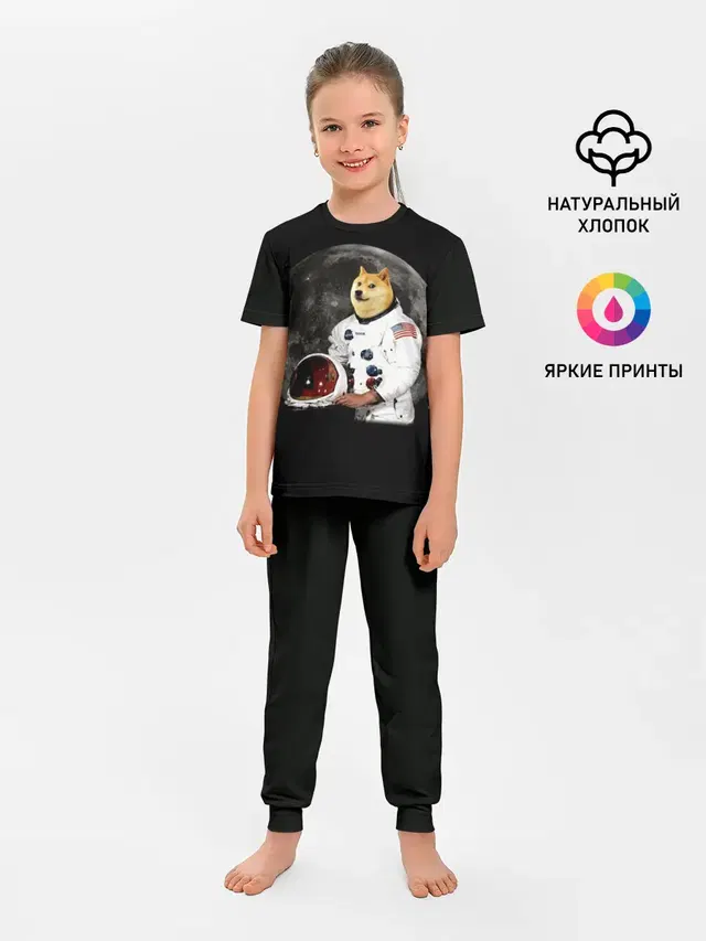 Доги Космонавт