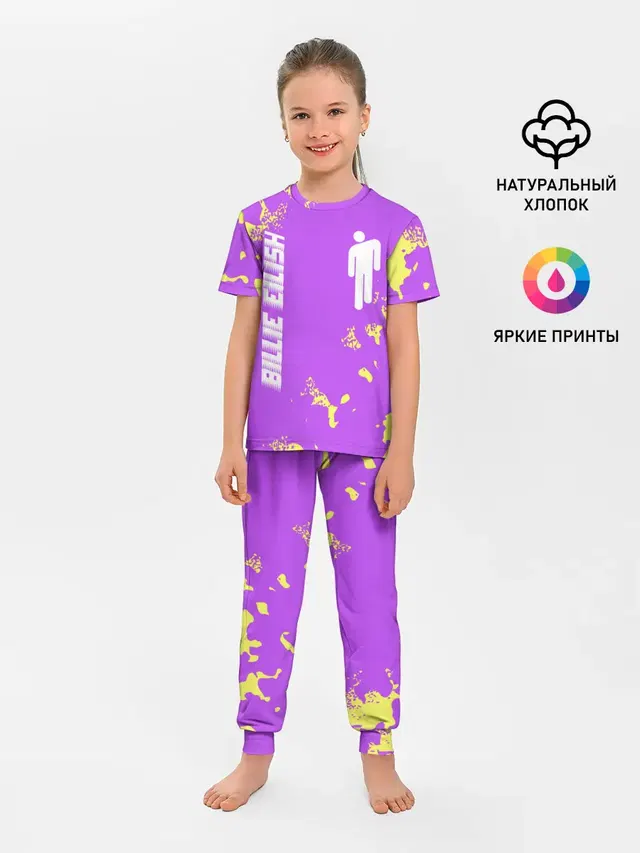 Детская пижама с брюками