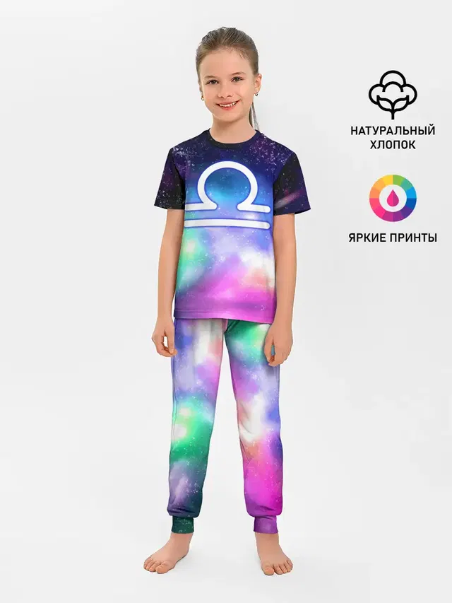 Весы / Libra, Знак зодиака