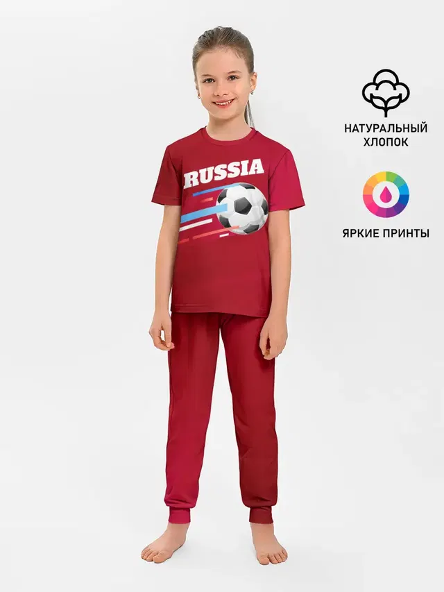 Футбол Россия