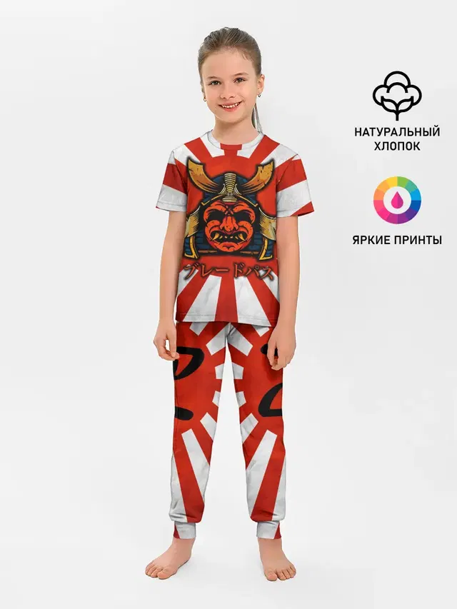 Sun samurai
