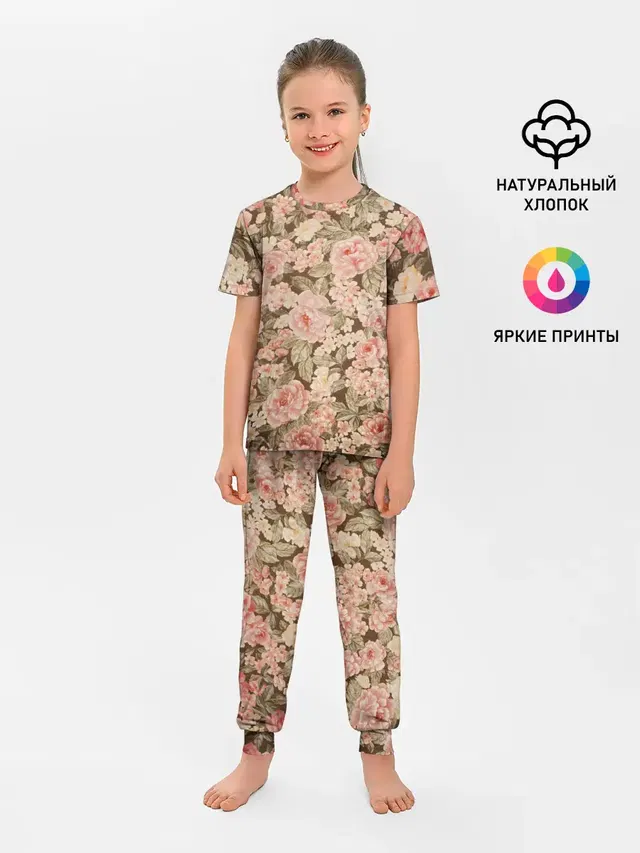 Розовая поляна
