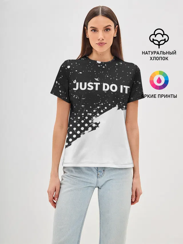 JUST DO IT
