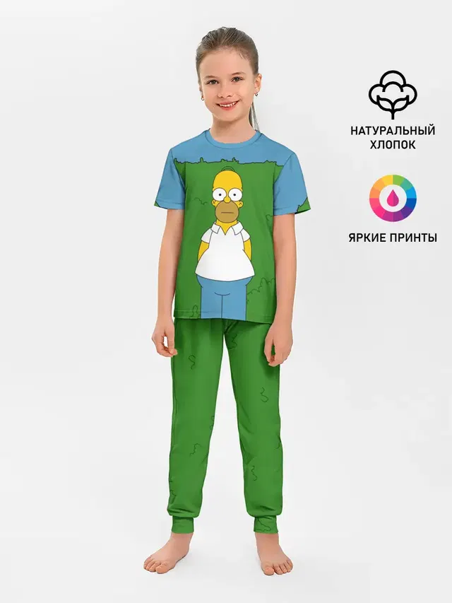 Гомер Симпсон в кустах