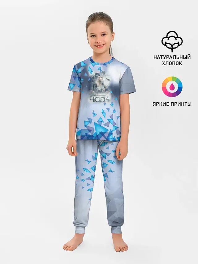 Детская пижама с брюками
