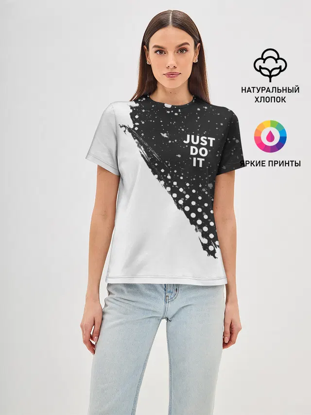 JUST DO IT