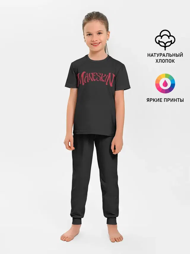 Детская пижама с брюками