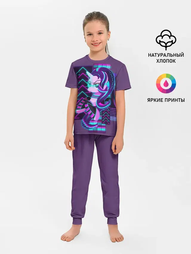 Детская пижама с брюками с принтом «My Little Pony»