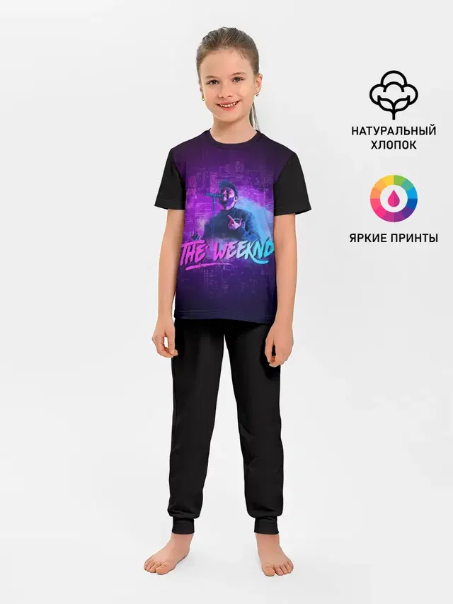 Поющий Эйбел