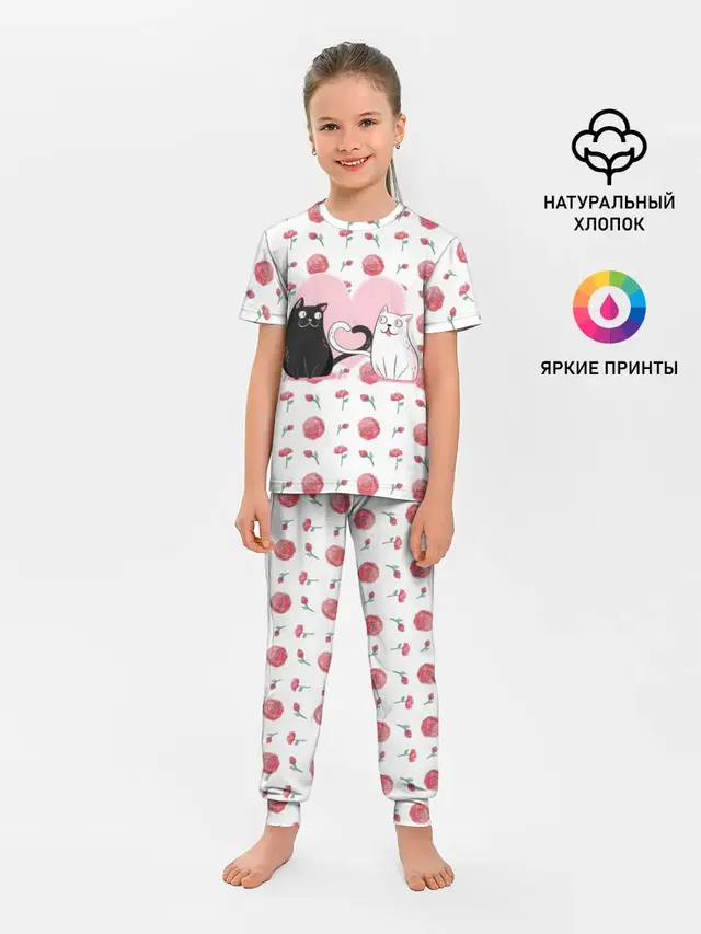 Детская пижама с брюками
