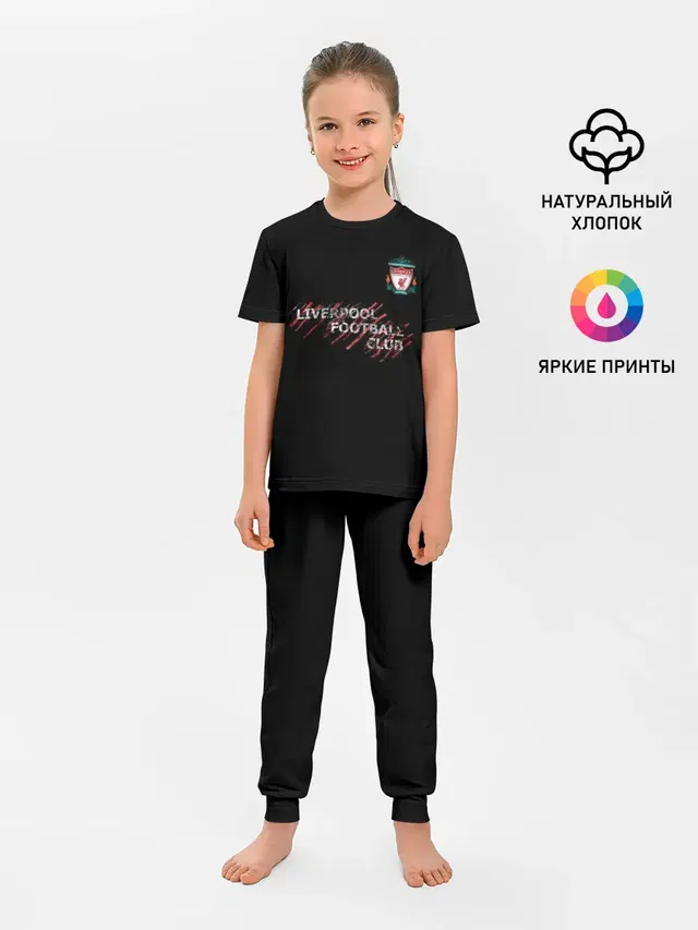 Детская пижама с брюками