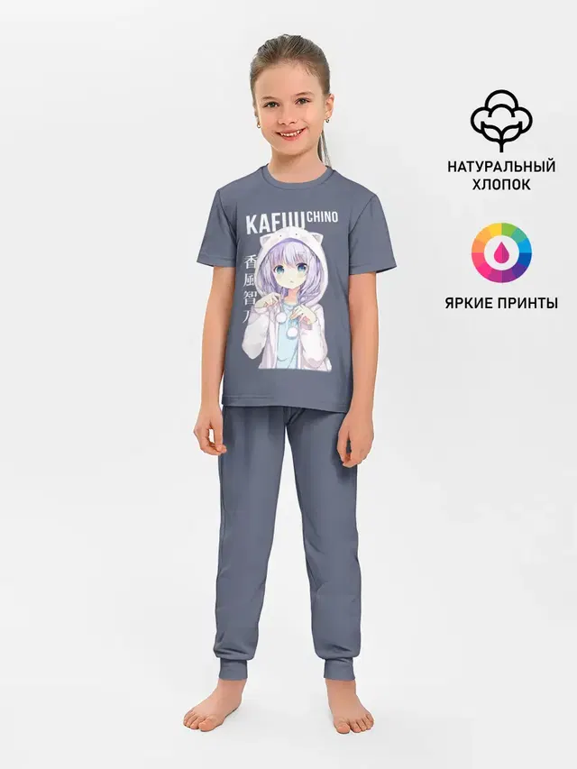 Детская пижама с брюками