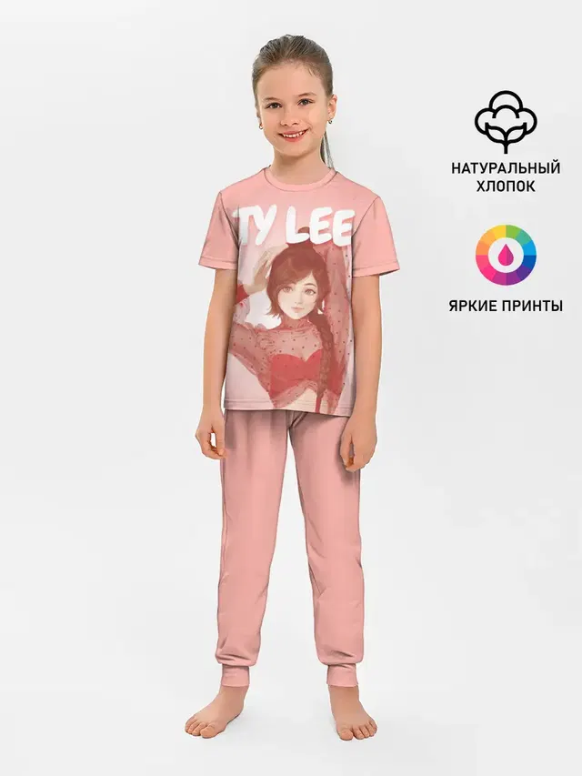 Ty Lee Avatar