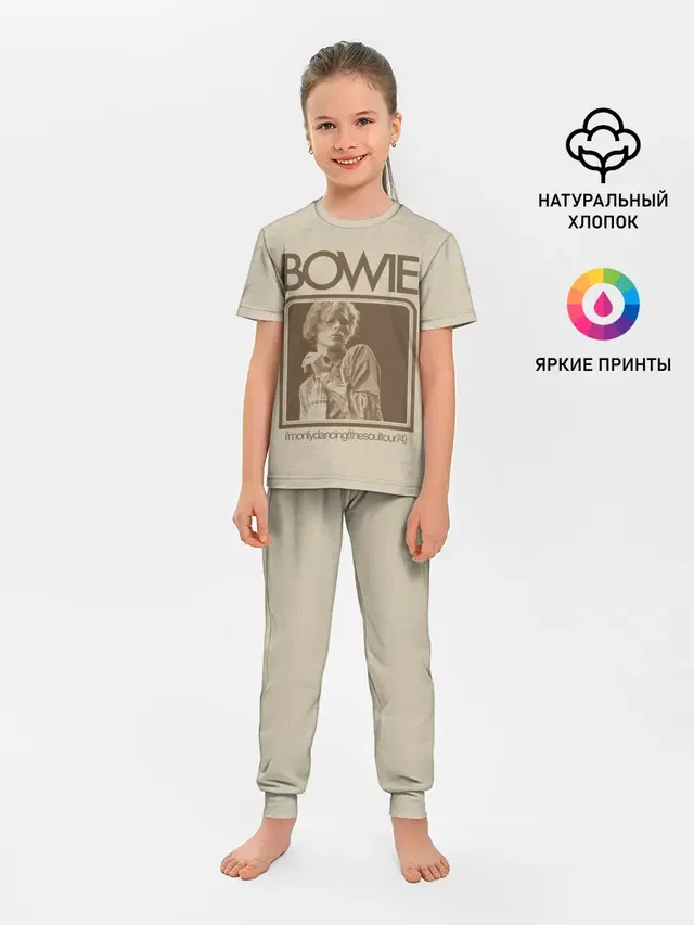 Im Only Dancing - David Bowie