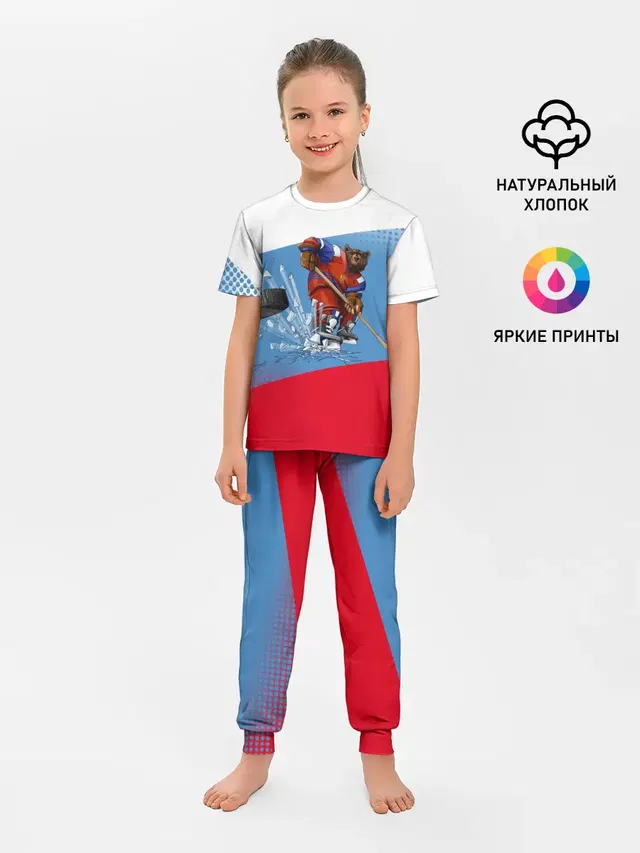 Русский хоккей