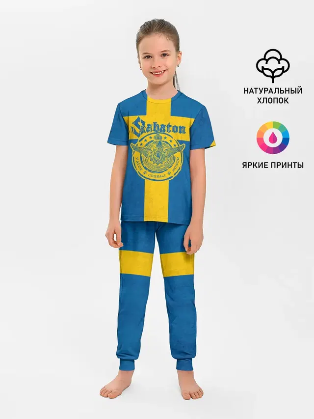 Детская пижама с брюками с принтом «Swedish flag»