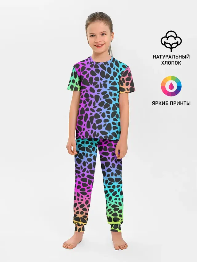 Неоновый градиент