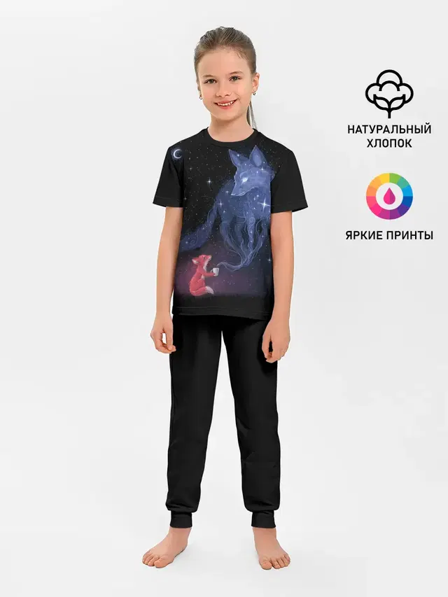 Лиса и ее дух