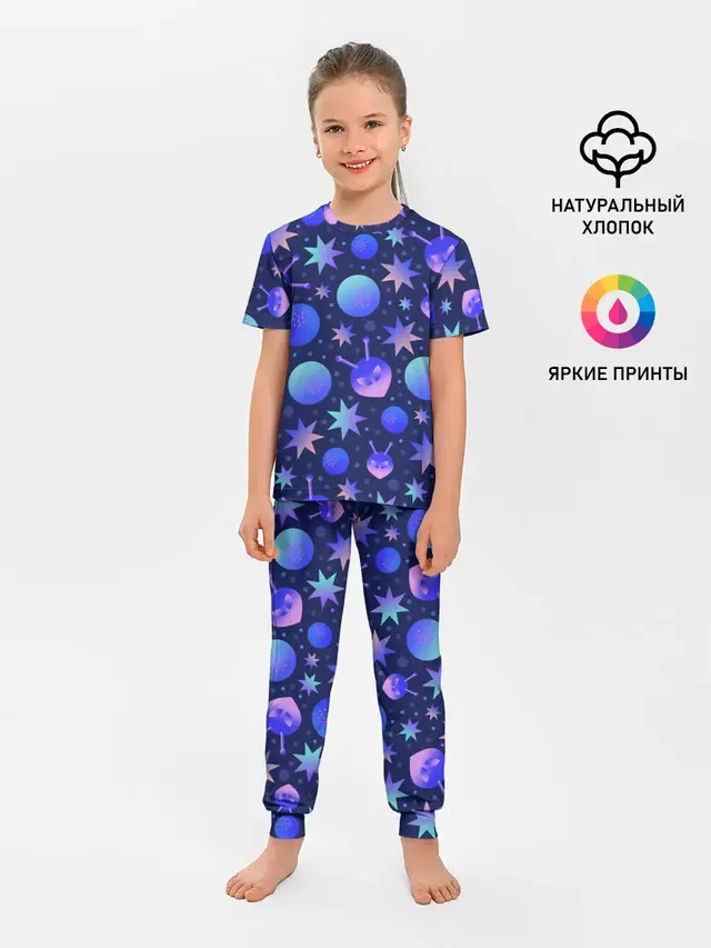 Космический микс