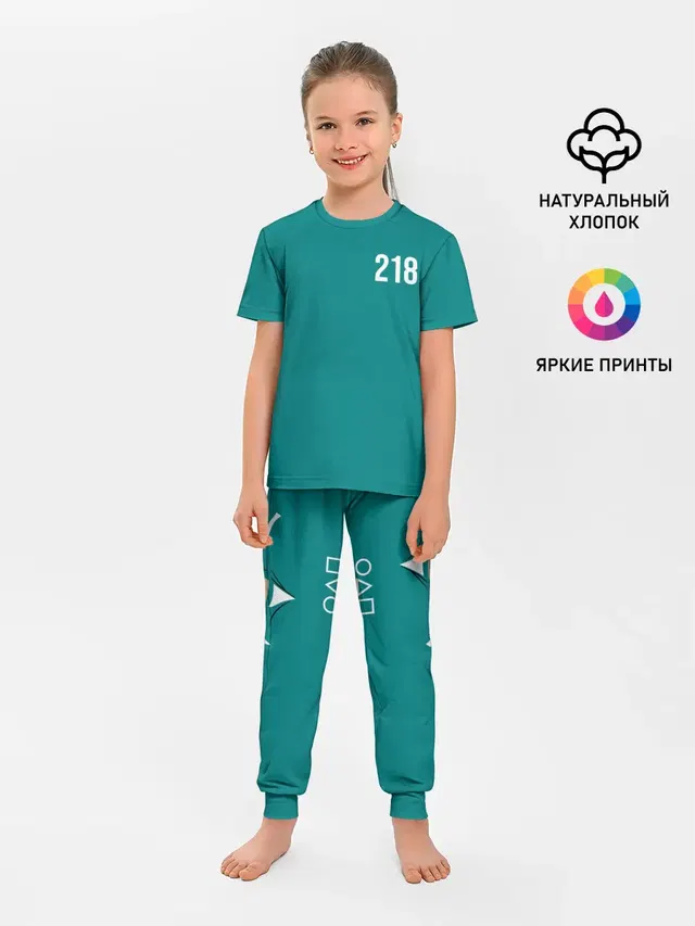 Детская пижама с брюками