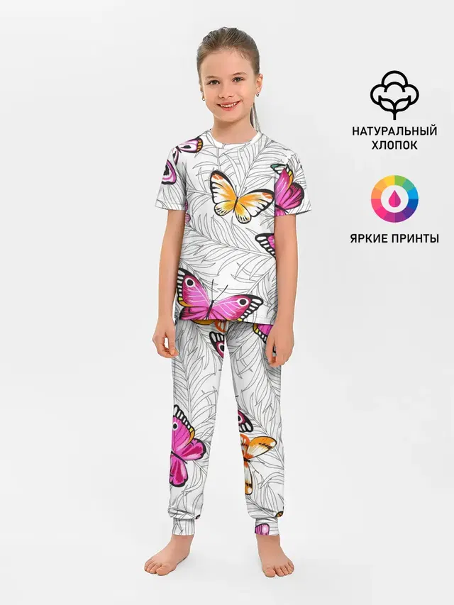 Яркий рой