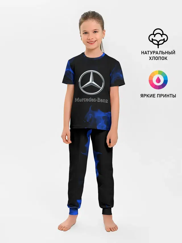 Детская пижама с брюками с принтом «blue fire — mercedes»