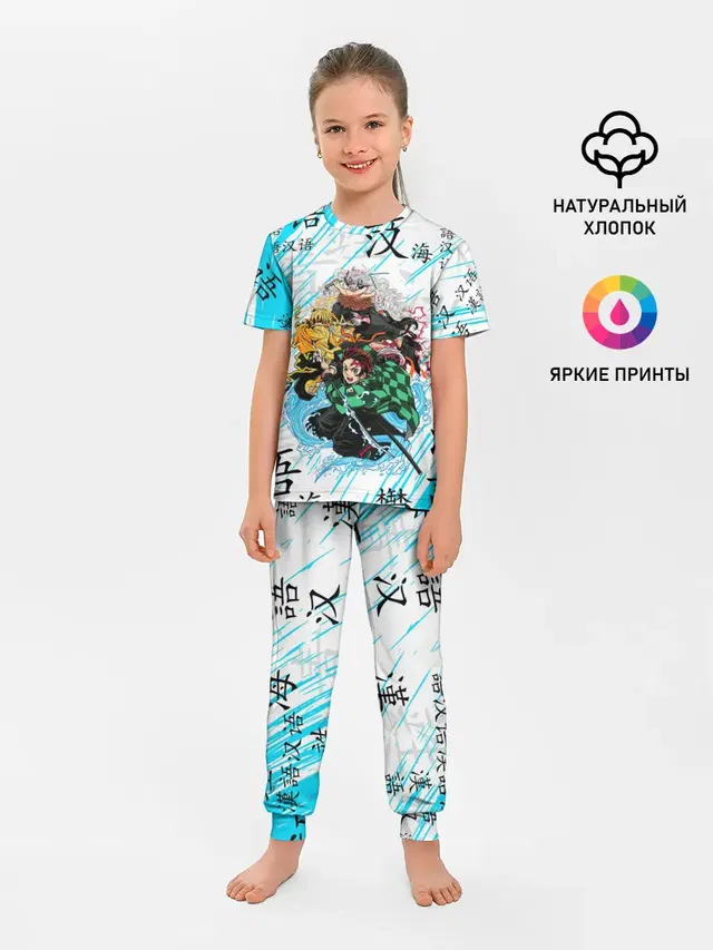 КЛИНОК РАССЕКАЮЩИЙ ДЕМОНОВ