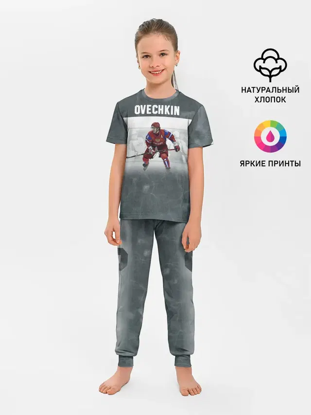 Александр Овечкин