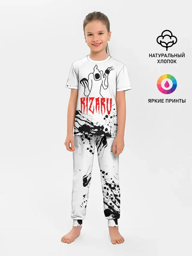 КИЗАРУ