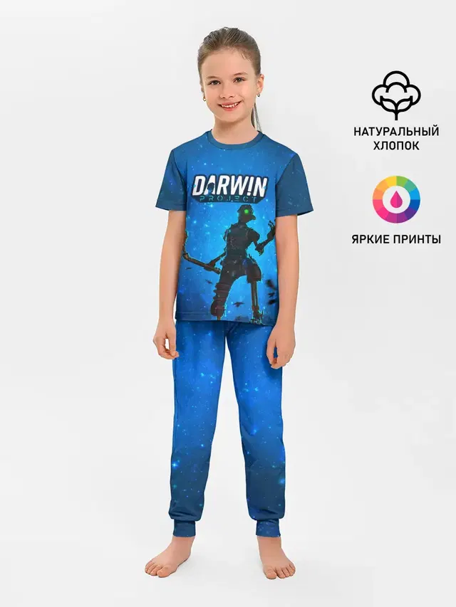 Детская пижама с брюками с принтом «Darwin Project Королевская Битва»
