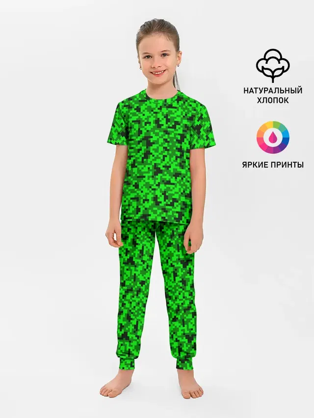 КАМУФЛЯЖ GREEN