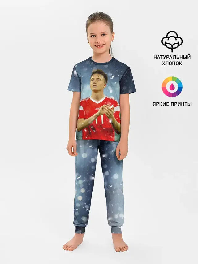Александр Головин