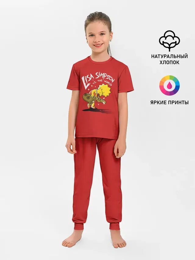 Лиза Симпсон