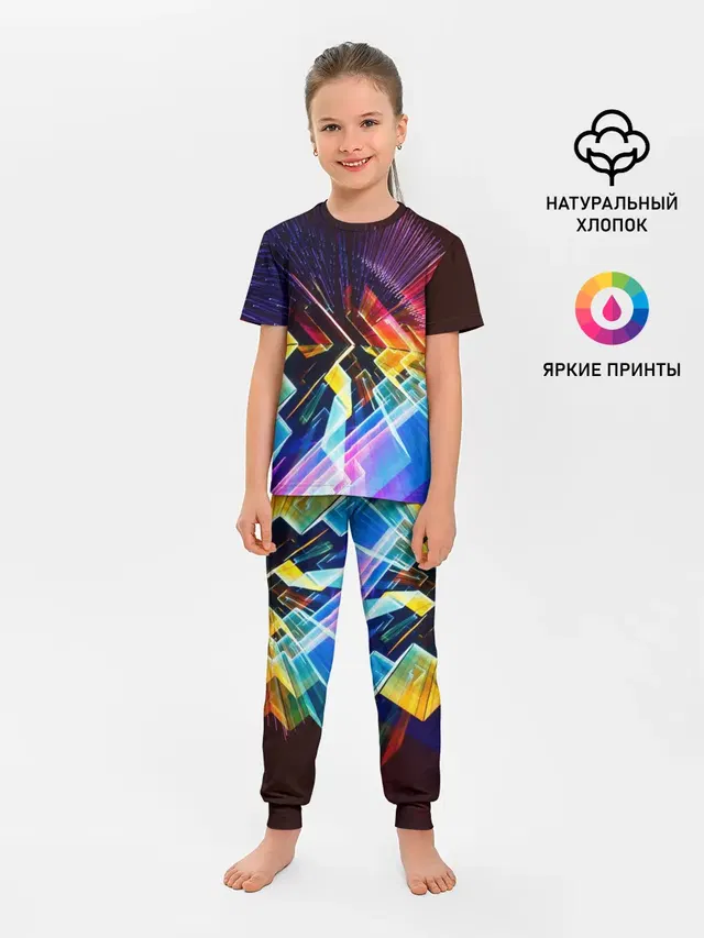 Цифровая радуга