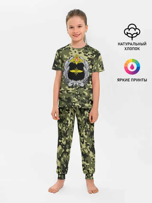 Войска связи